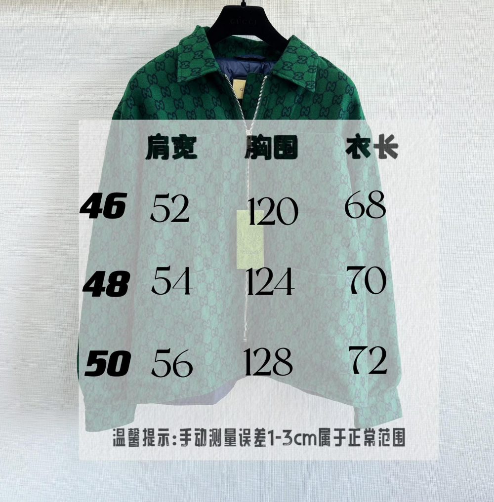 Green Jacket