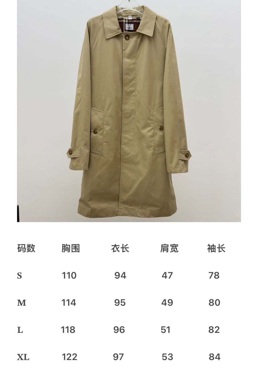 Khaki Jacket