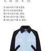 Sky blue black  Jacket